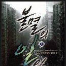 일인자