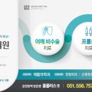 봄날재활의학과 네이버블로그
