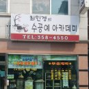 최민경수공예아카데미