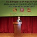 주식회사 리더관광 스포츠한국
