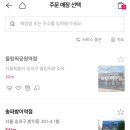 투썸플레이스올림픽공원역점