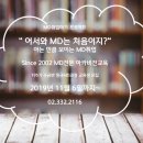 아카비전교육