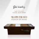 (주)레이바이오 이미지