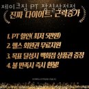 제이크짐 네이버블로그