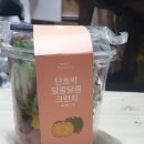 3-4월의 일상, 살은 이렇게 찌는거다.