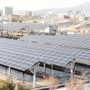 그린태양광제2발전소 이미지