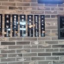 용궁해물구이 이미지