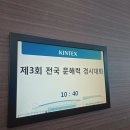 기파랑문해원일산