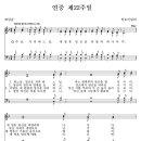 연중 제22주일(가해) 이미지