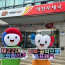 영양군 선거관리위원회 이미지