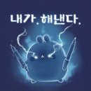 탕화쿵푸숙대점 이미지