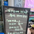 안성면옥 이미지