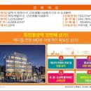 대산인테리어 - 동해시 동굴1길 8 | 대산인테리어