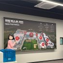 🧑‍🌾👩🏻‍🍳 하림 퍼스트 키친 기업 탐방 👩🏼‍🌾👨‍🍳
