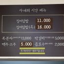 용해경로당 이미지