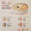 본죽덕천점 네이버블로그