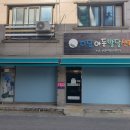 디딤발달센터 이미지
