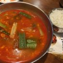 이화수육개장 앞 이미지