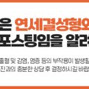 연세결성형외과의원 이미지