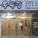 둔산중로72번길 이미지