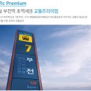 서면삼한골든뷰 이미지