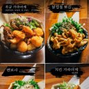 이자카야우규영등포 네이버블로그