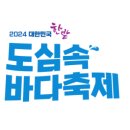 도심속바다 - 성남시 분당구 장미로92번길 12 | 도심속바다