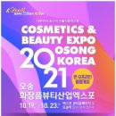 (주)파이온텍 이미지