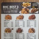 비에이치씨봉평휘닉스점