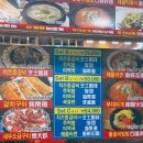 짝치즈등갈비