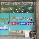 연리지재가노인복지센터 이미지