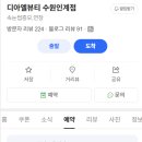 수원-0665 이미지