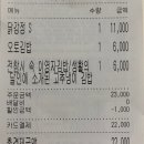 오토김밥&닭강정수원 이미지