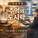 (주)우리도시락