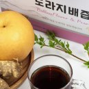 착한초장 네이버블로그