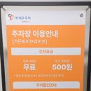 101번지 남산돈까스 가든파이브점 이미지