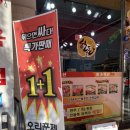 황가축산 - 중구 산성로 108-25 | 황가축산