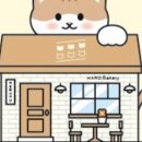 하로베이커리
