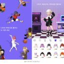 메타버스탑승하기 이미지