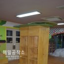 신창초등학교 병설유치원 이미지