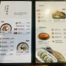 한촌설렁탕가산디폴리스점 | [서울-가산동] 설렁탕 전문체인 "한촌설렁탕"
