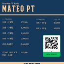 마테오PT