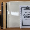 붓 캘리그래피 2급 이미지