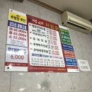 땡기요 동구점 이미지