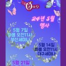 큐사랑 이미지