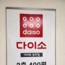 광주신세계이마트 네이버블로그