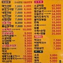일품돼지국밥(시지점) 네이버블로그