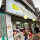 황금동태(여월점) | [부천 맛집/ 여월동 맛집] 유튜버 히밥님이 다녀간 가성비 전집 “황금주전자”