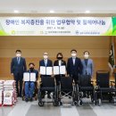 원주시장애인종합복지관 이미지