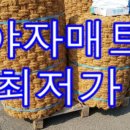 믿음안전철물
